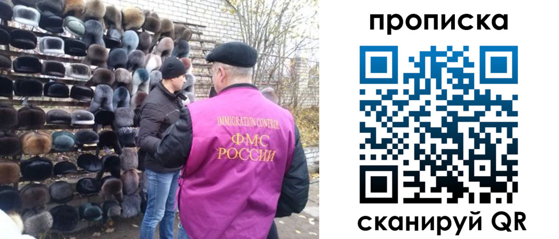 временная регистрация надежно в Богородске